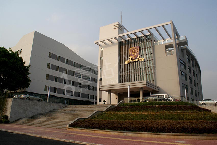 香港中文大学办公室装修案例